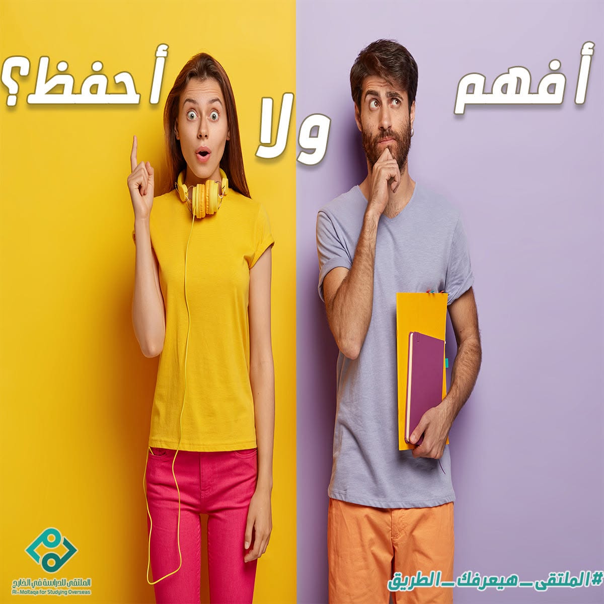 صناعة المحتوى التفاعلي المستمر