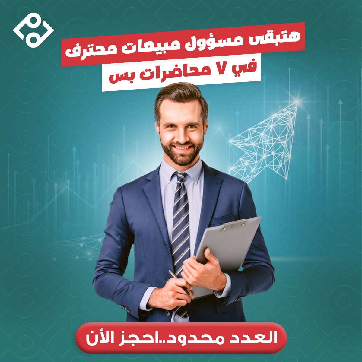 حملات السوشيال ميديا الموجهة