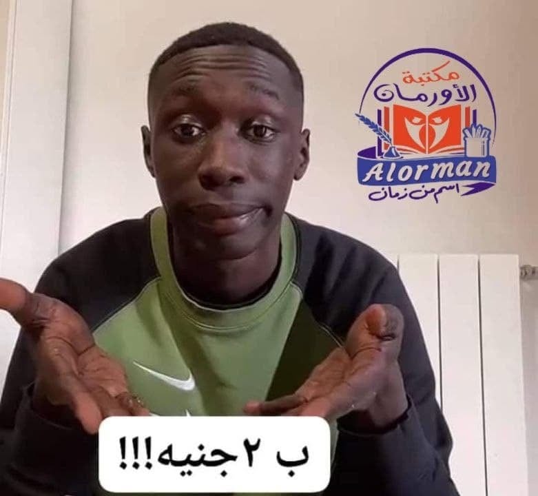 توظيف التريند بذكاء بيعي